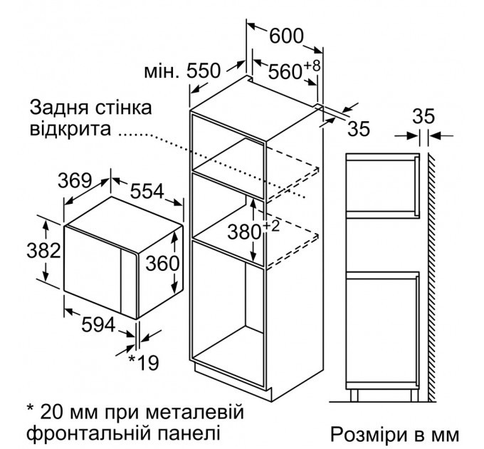 Мікрохвильова піч BOSCH BEL554MB2