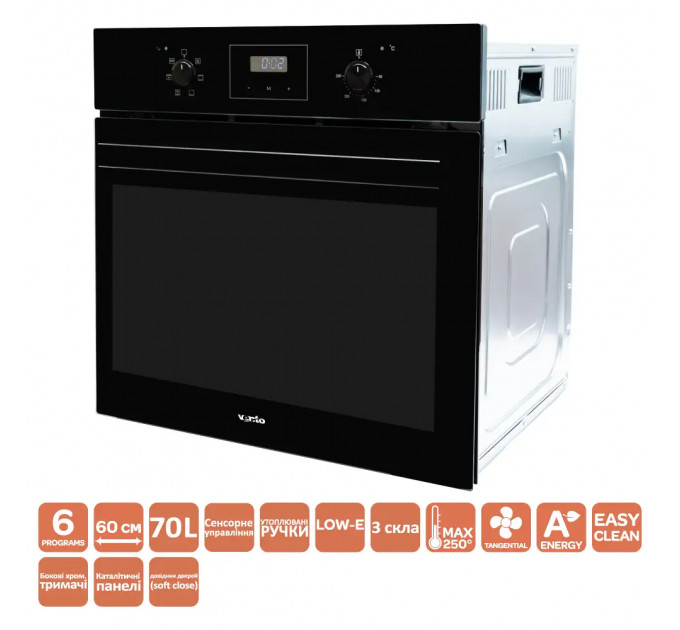 Духова шафа VENTOLUX EO70TC-6P FBG C