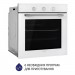 Духова шафа MINOLA EO665WH