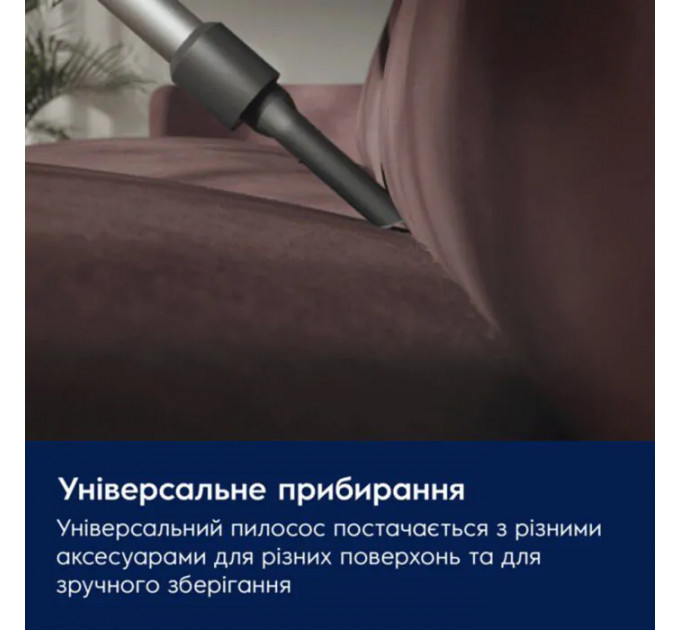 Пилосос ELECTROLUX EP31CB21TG