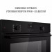 Духова шафа PERFELLI PERLA 6D8I NERO