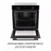 Духова шафа PERFELLI PERLA 6D8I NERO