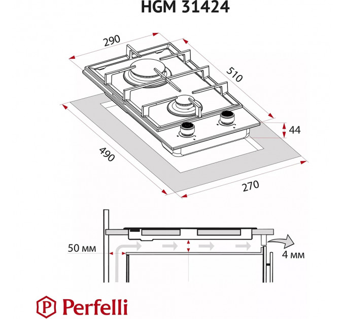 Варильна поверхня PERFELLI HGM31424IV
