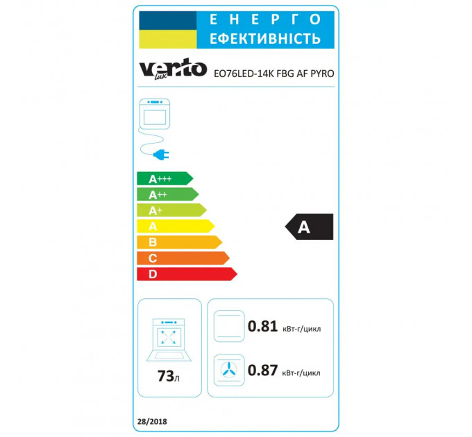 Духова шафа VENTOLUX EO-76LED-14K FBG AF PYRO