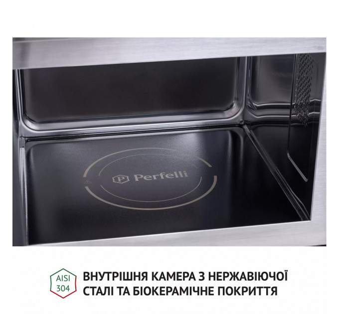 Мікрохвильова піч PERFELLI BM 255S GLB