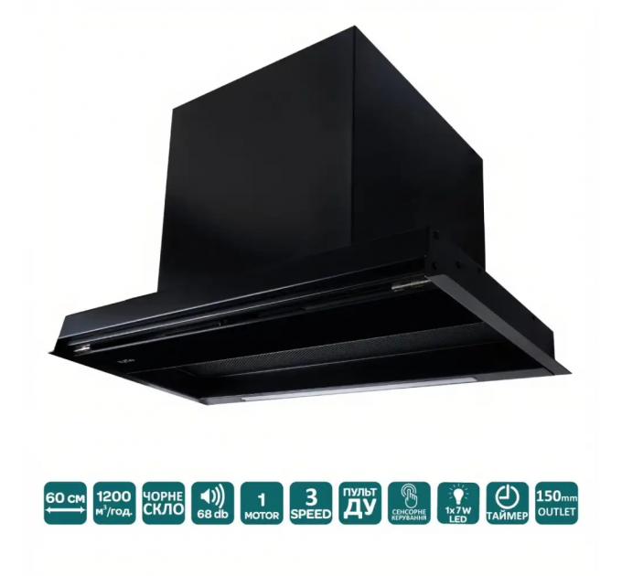 Витяжка VENTOLUX PUNTOLUX 60 BK/BG (1200) TRC