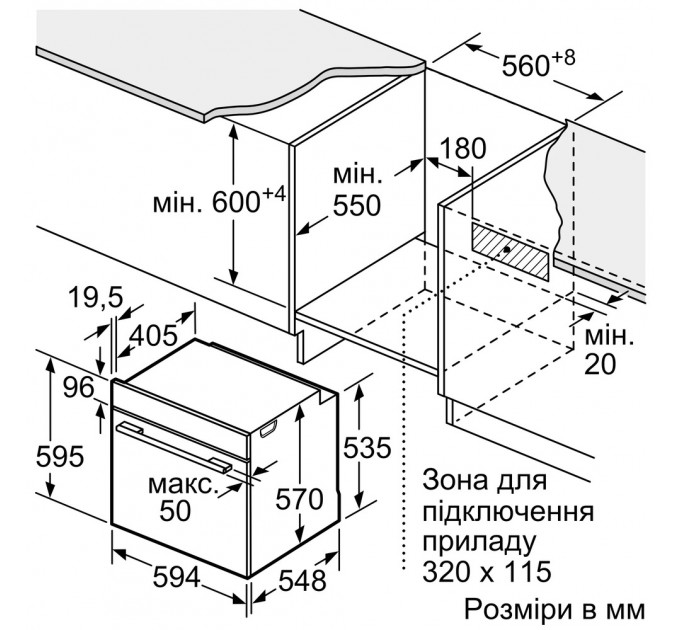 Духова шафа BOSCH HJG852YT0T