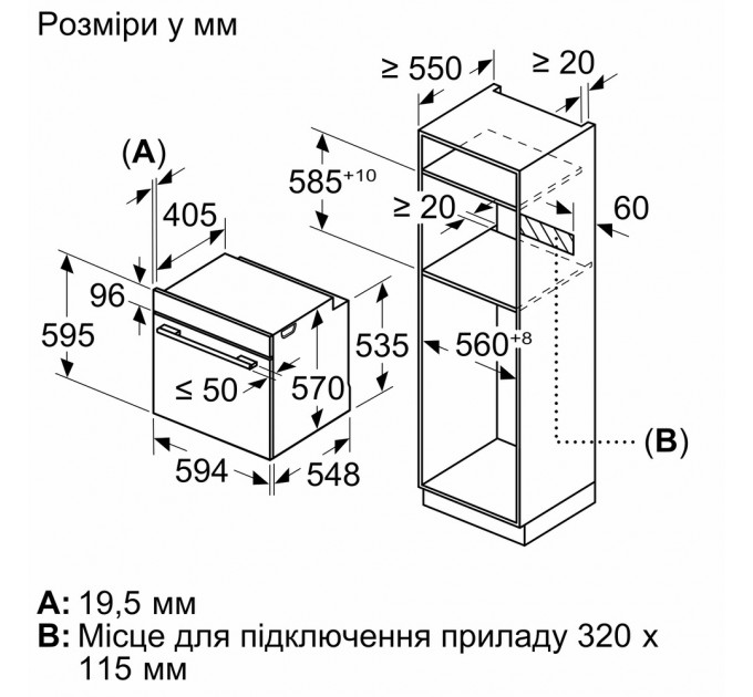 Духова шафа BOSCH HJG852YT0T