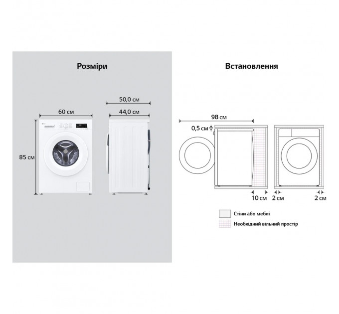 Пральна машина LG F2Y2HS3WE