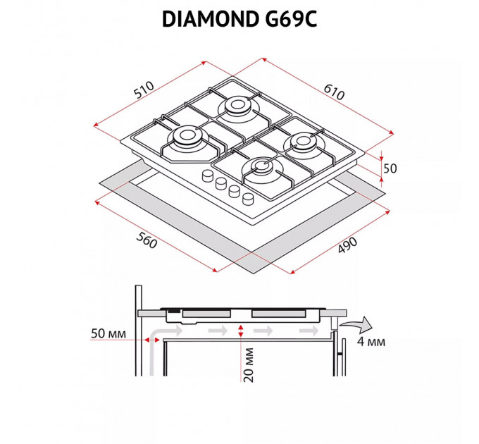 Варильна поверхня PERFELLI DIAMOND G69CNERO