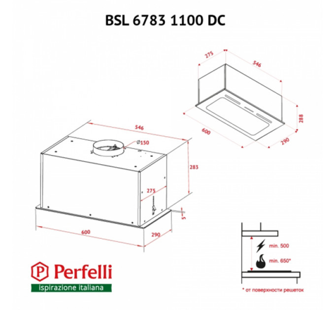 Витяжка PERFELLI BSL 6783 GR 1100 DC