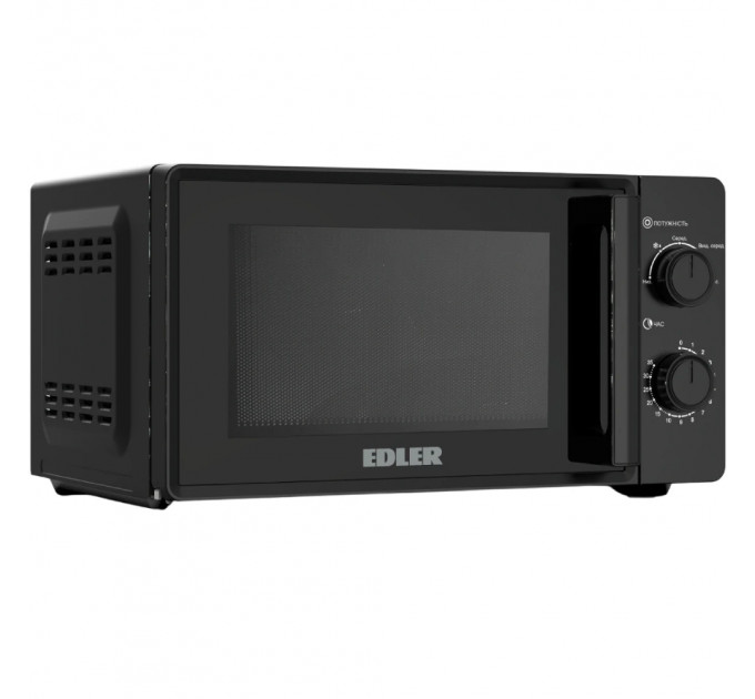 Мікрохвильова піч EDLER EDMS-2071BMH