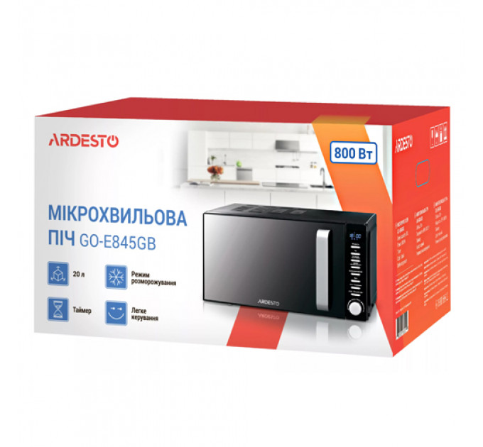 Мікрохвильова піч ARDESTO GO-E854GB