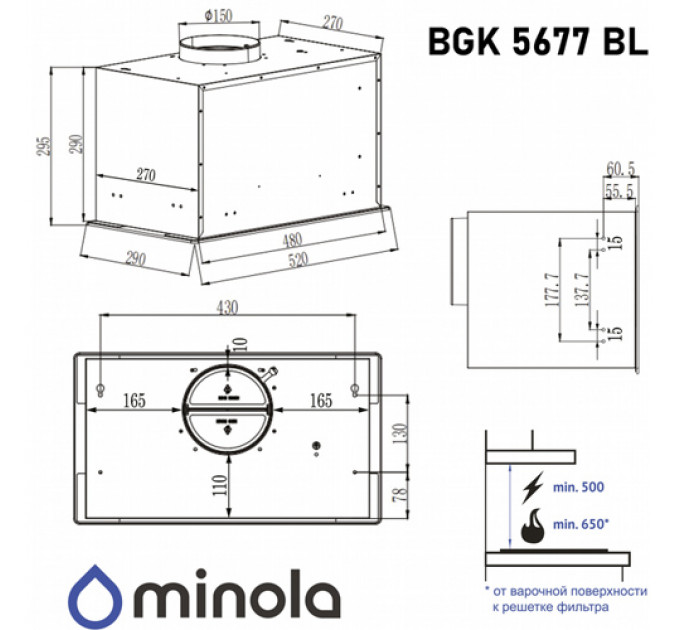 Витяжка MINOLA BGK 5677 BL