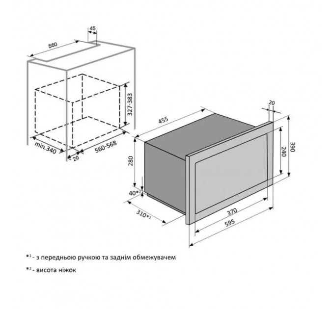 Мікрохвильова піч VENTOLUX MWBI 20 G WH TC FS
