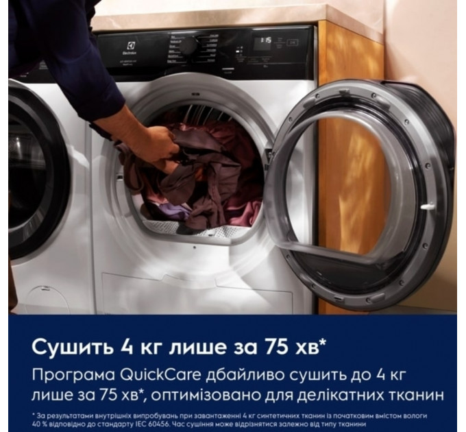 Комплект пральна та сушильна машина ELECTROLUX EW6F9452U+EW6D98BEU