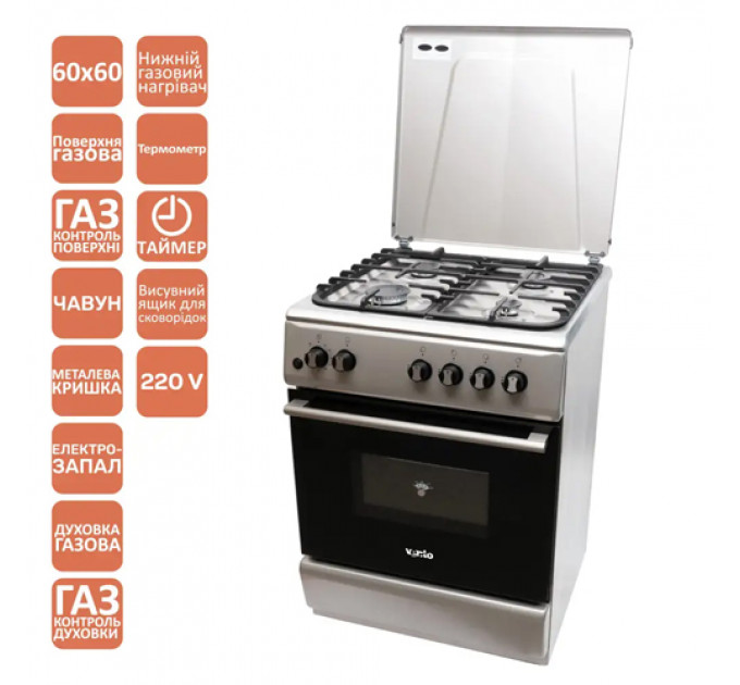 Плита VENTOLUX GG 6060 CS (X) T