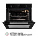 Духова шафа PERFELLI DIAMOND 6D8L NERO