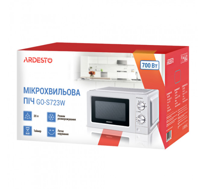 Мікрохвильова піч ARDESTO GO-S723W