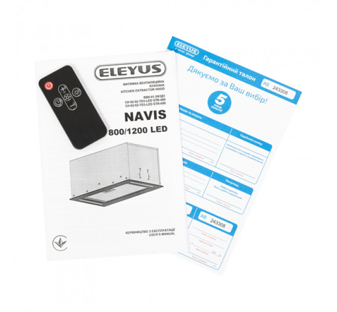 Витяжка ELEYUS NAVIS 1200 LED 52 BL