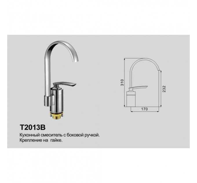 Кухонний змішувач IRSA HAGLIBIS (M54120-540C)