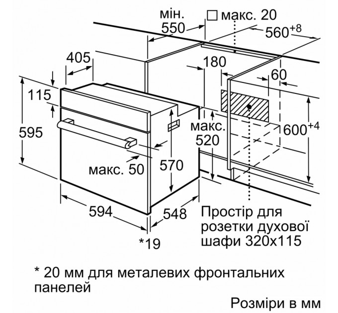 Духова шафа BOSCH HBJ559YW6R