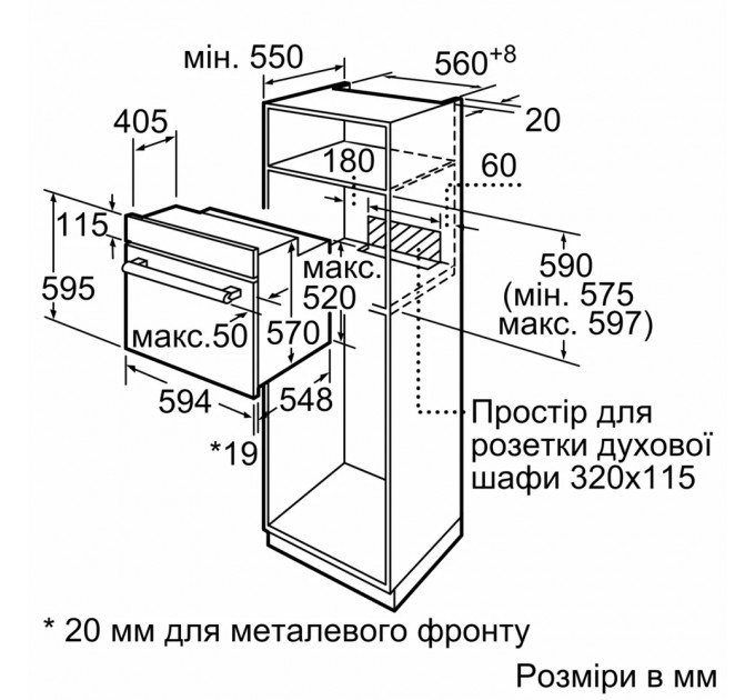 Духова шафа BOSCH HBJ559YW6R