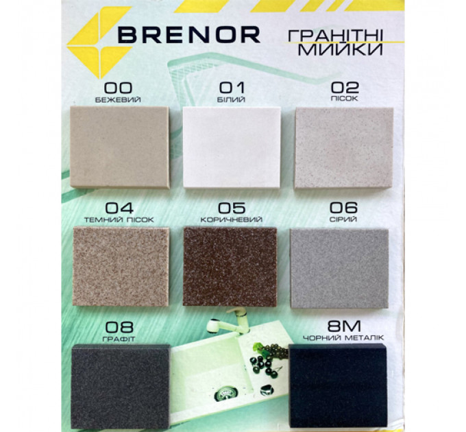 Кухонна мийка BRENOR SPARTA PLUS (08)m