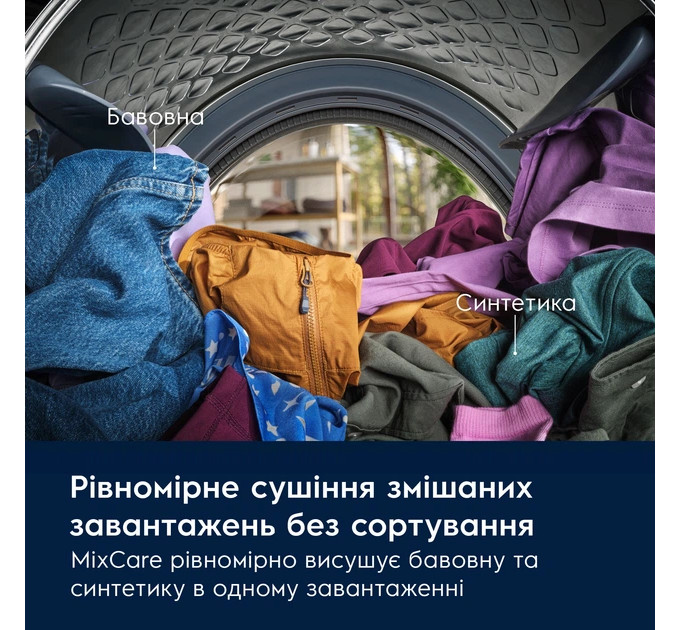 Комплект пральна та сушильна машина ELECTROLUX EW6F9492U + EW6D98BEU