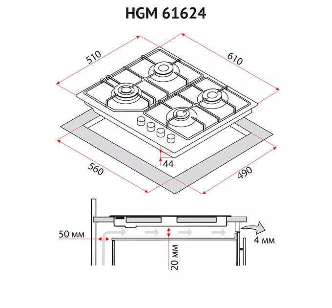 Варильна поверхня PERFELLI HGM 61624 WH