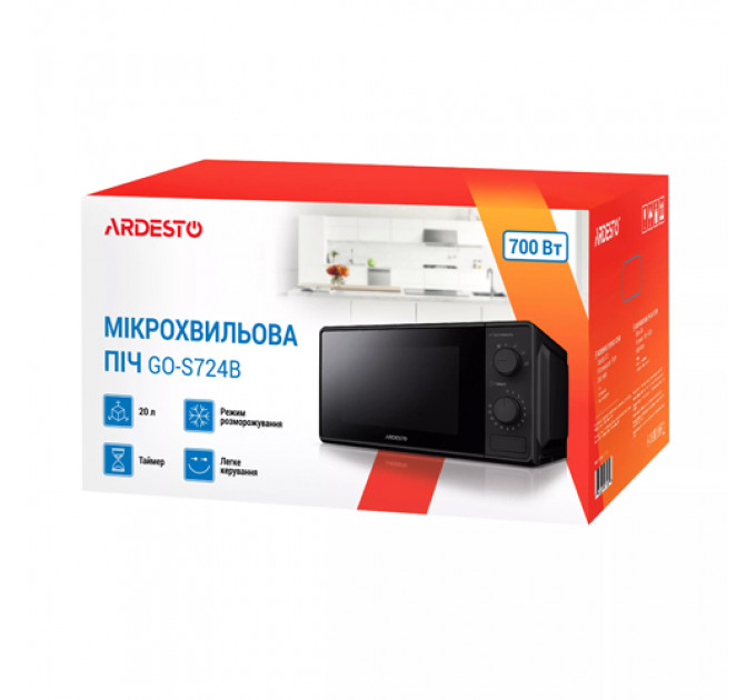 Мікрохвильова піч ARDESTO GO-S724B