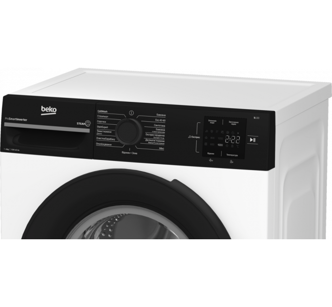 Пральна машина BEKO BM1WFSU36233WPBB
