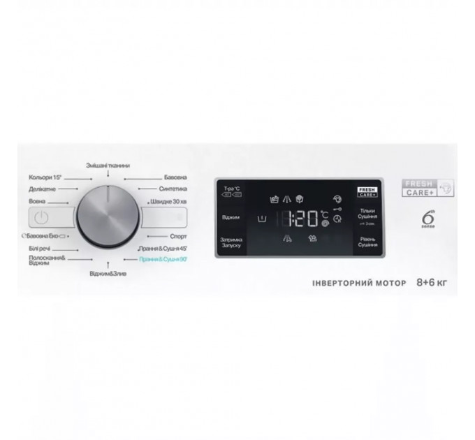 Пральна машина WHIRLPOOL FFWD8649BV UA