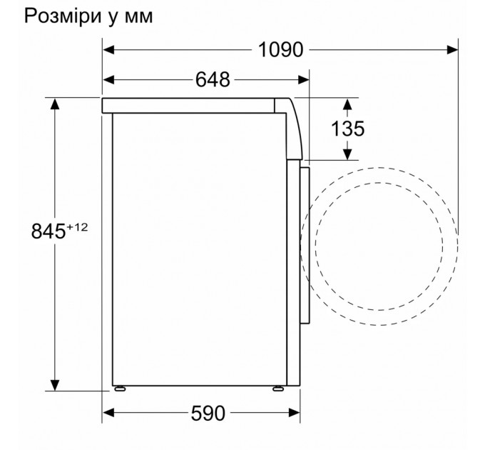 Пральна машина BOSCH WGB24401UA