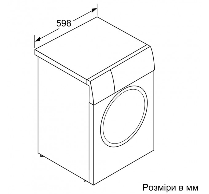 Пральна машина BOSCH WGB24401UA