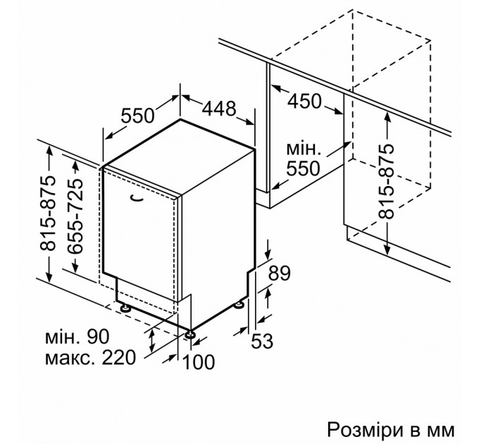 Посудомийна машина BOSCH SPV4HMX14Q