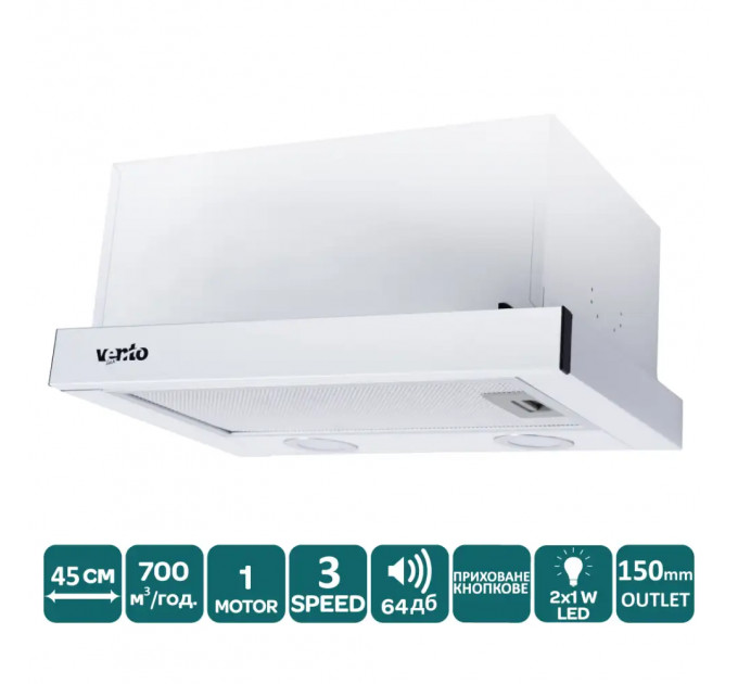 Витяжка VENTOLUX GARDA 45 WH (700) LED