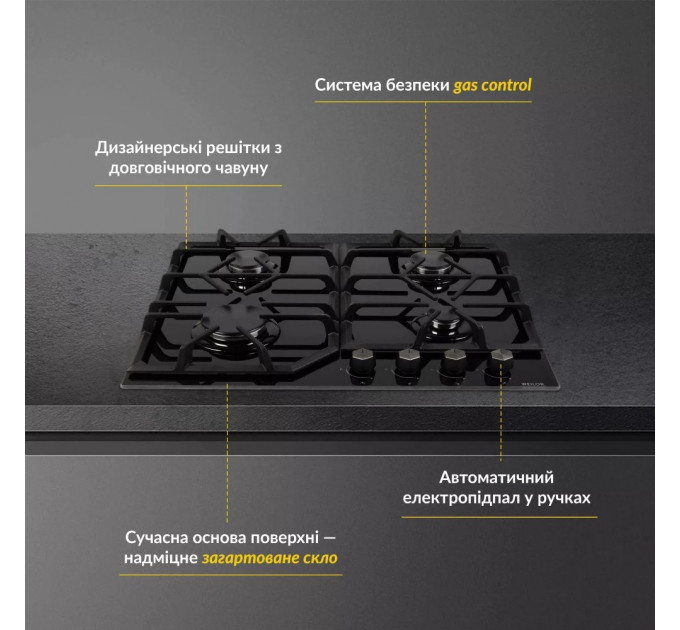 Варильна поверхня WEILOR GG604BL