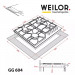 Варильна поверхня WEILOR GG604BL