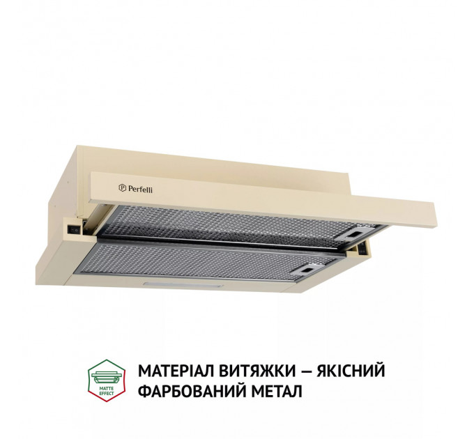 Витяжка PERFELLI TL 6316 IV 700 LED