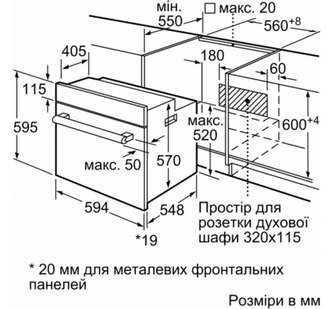 Духова шафа BOSCH HJA737BA0