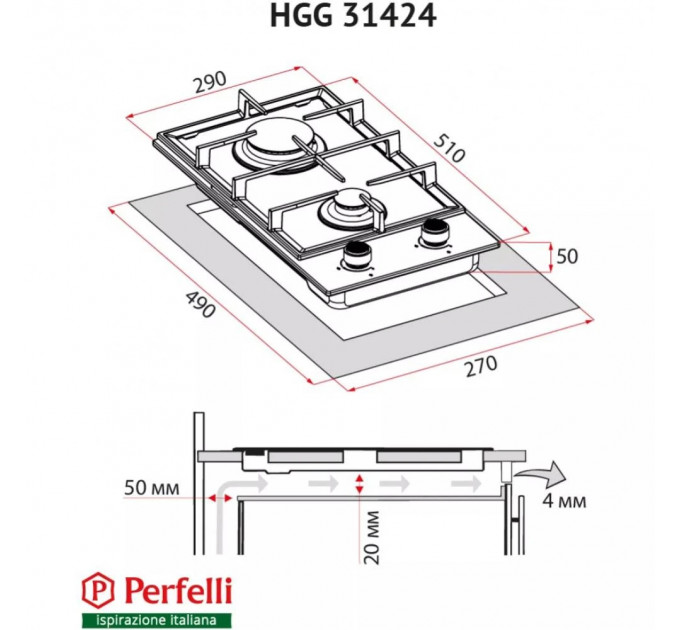 Варильна поверхня PERFELLI HGG31424IV