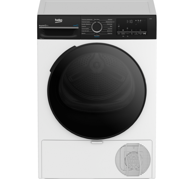 Сушильна машина BEKO BM3T47239WPBB2