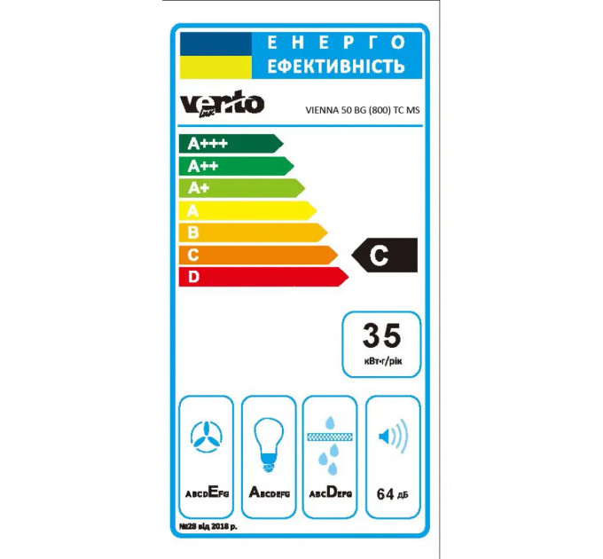 Витяжка VENTOLUX VIENNA 50 BG (800) TC MS