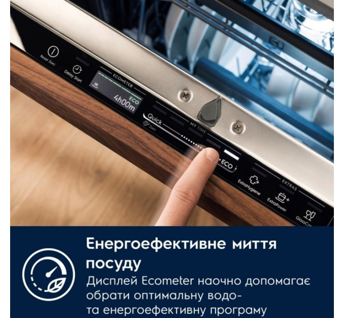 Посудомийна машина ELECTROLUX EEM48221L