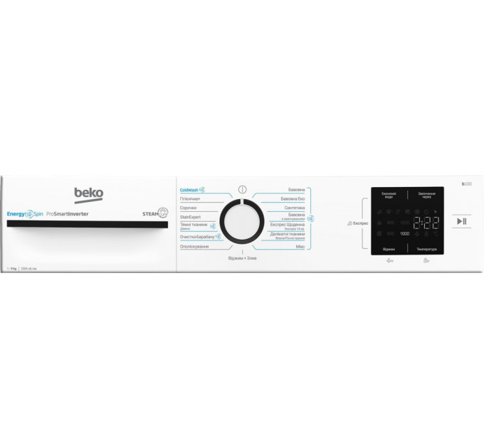 Пральна машина BEKO BM1WFU39233WB