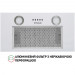 Витяжка PERFELLI BI 5652 WH 1000 LED